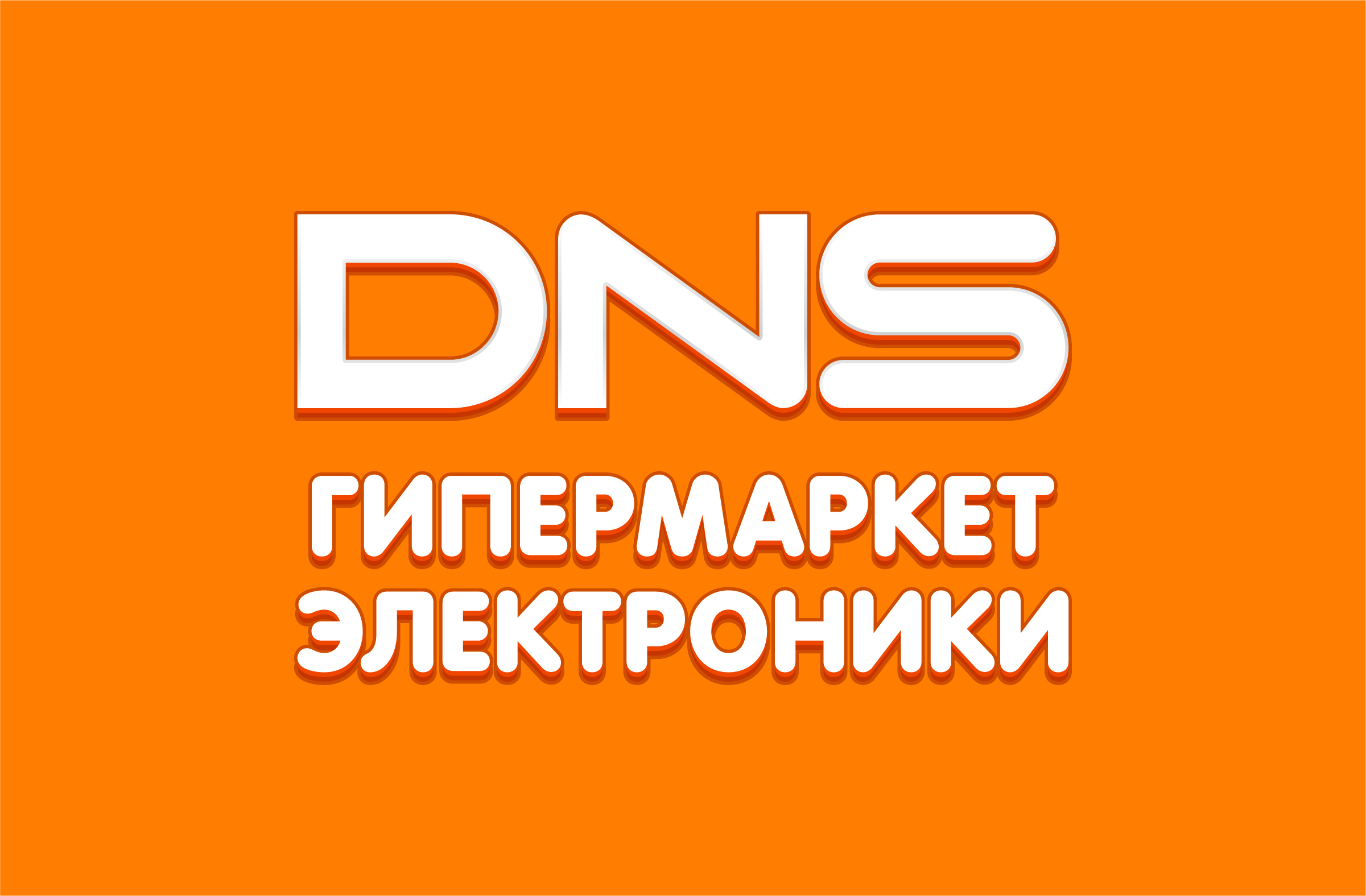 DNS в торговом центре Minsk City Mall