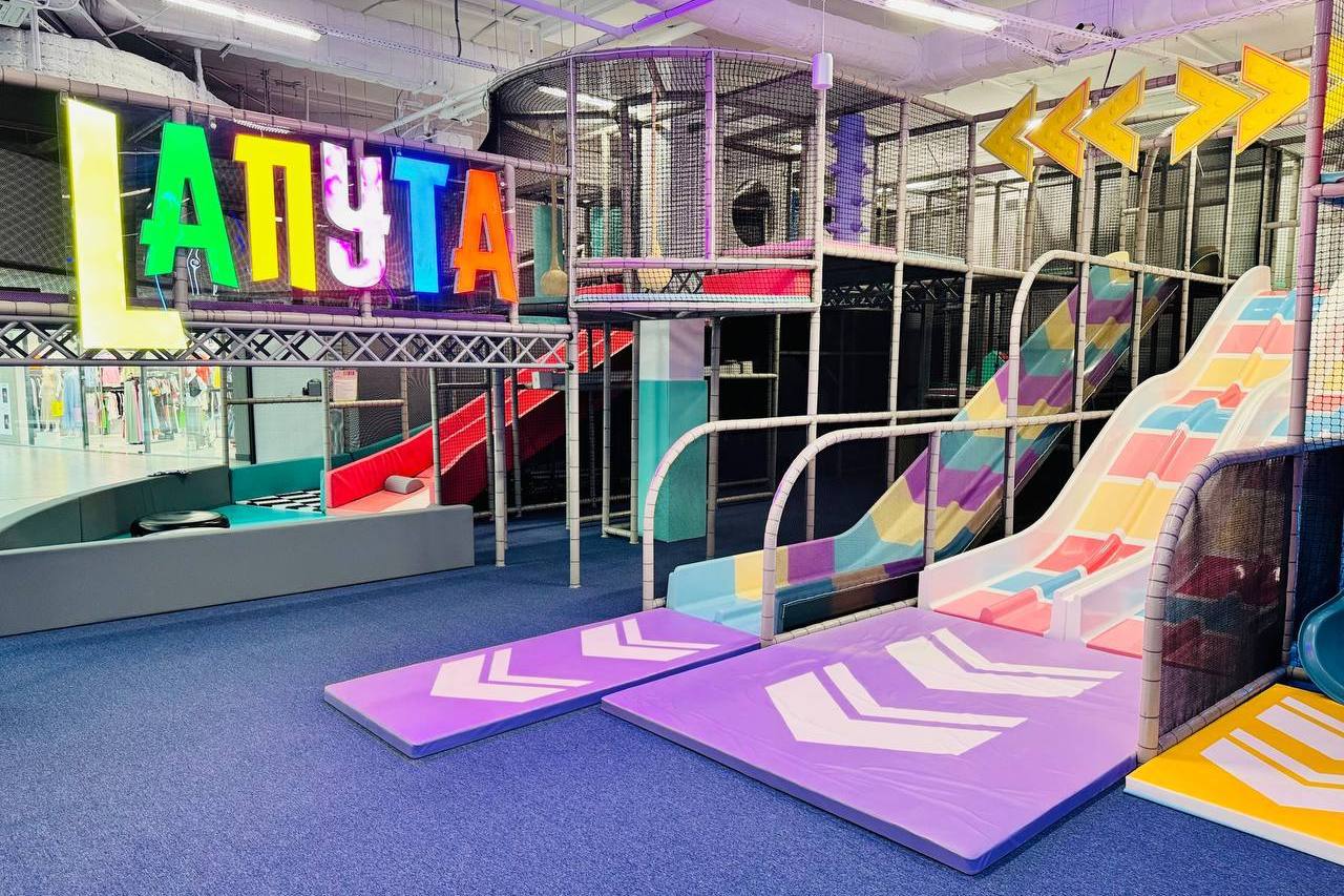 ЛАПУТА - заглавное фото